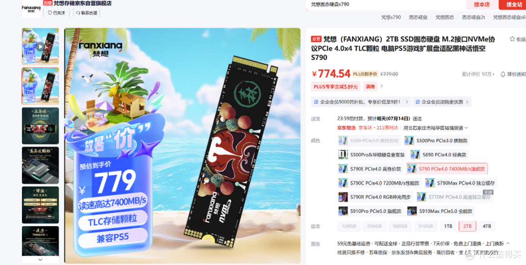 SATA固态好用吗？为什么大家都喜欢m.2呢？