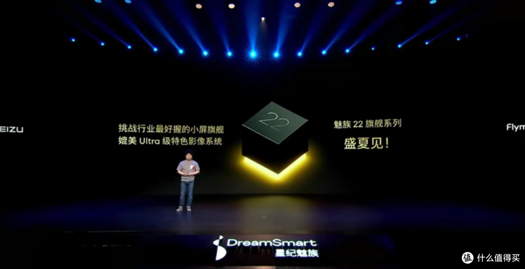 魅族22，你到底何时才能来！珠海小厂还有希望吗？