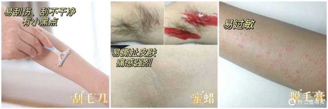 脱毛仪品牌这么多,到底哪个值得买?7年脱毛仪资深用户实测对比