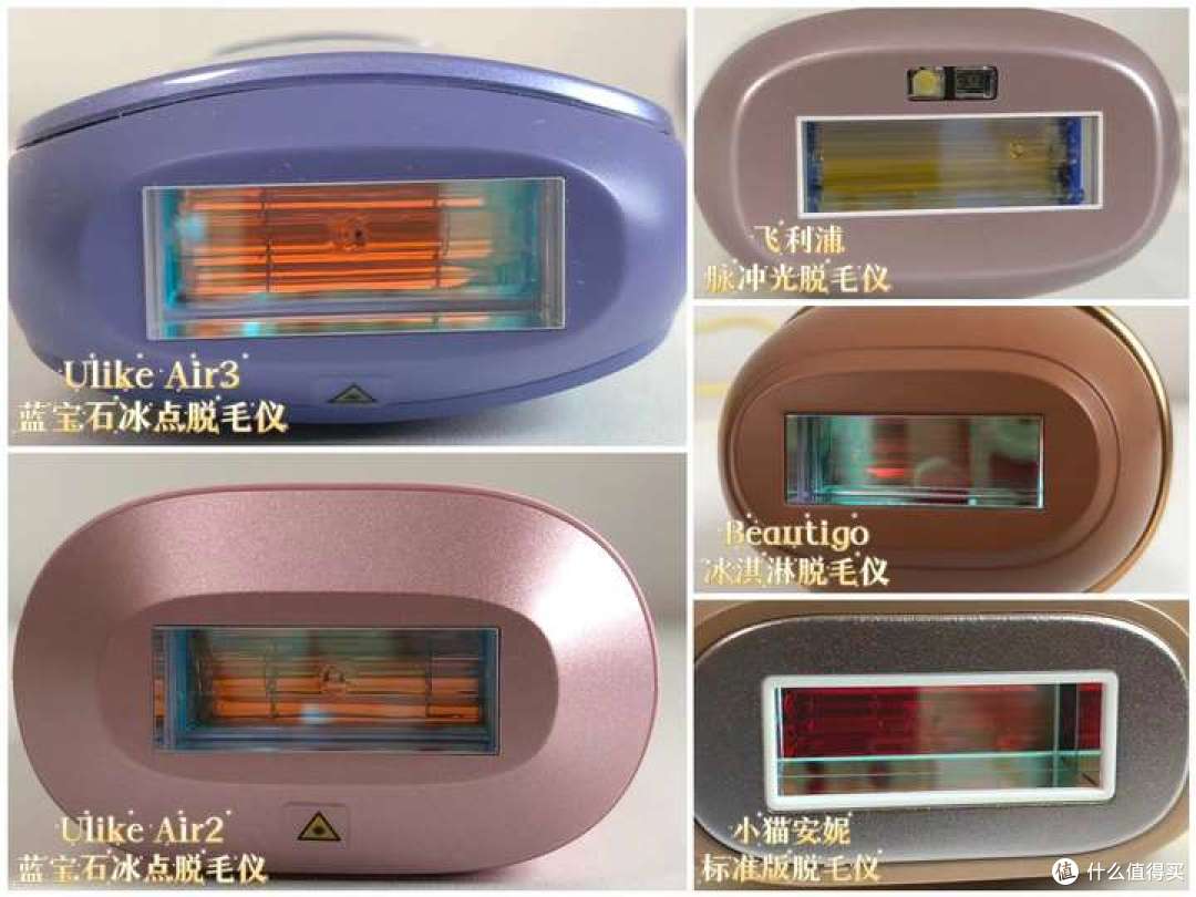 脱毛仪品牌这么多,到底哪个值得买?7年脱毛仪资深用户实测对比