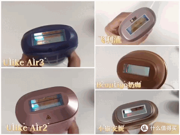 脱毛仪品牌这么多,到底哪个值得买?7年脱毛仪资深用户实测对比