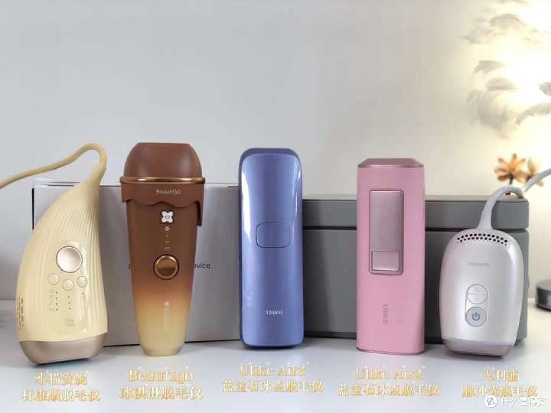 脱毛仪品牌这么多,到底哪个值得买?7年脱毛仪资深用户实测对比