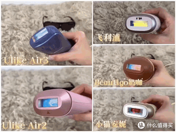 脱毛仪品牌这么多,到底哪个值得买?7年脱毛仪资深用户实测对比