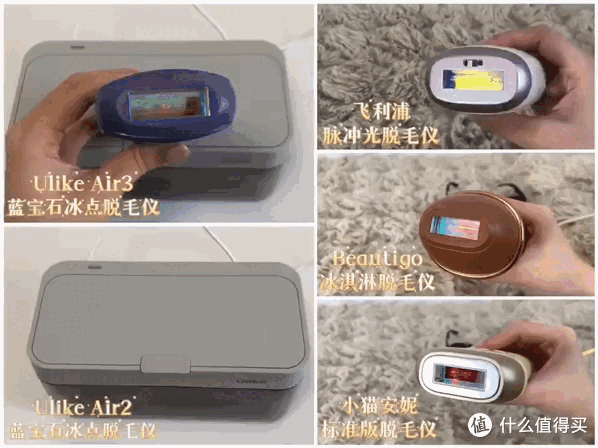 脱毛仪品牌这么多,到底哪个值得买?7年脱毛仪资深用户实测对比