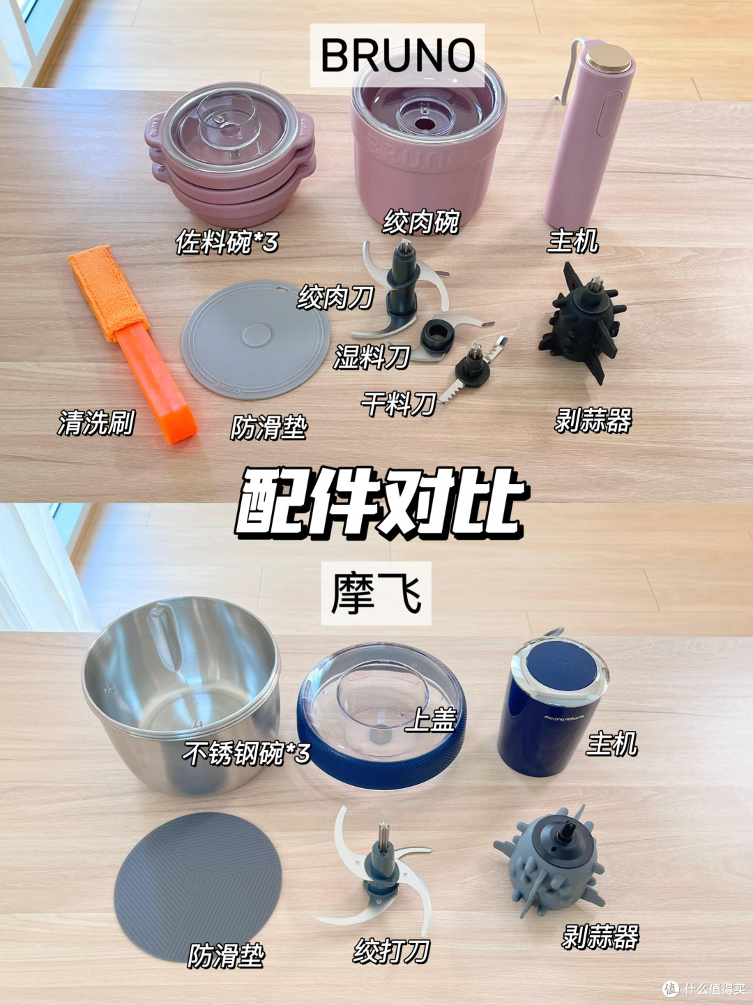 传统绞肉机与新款佐料机的对比和选购指南