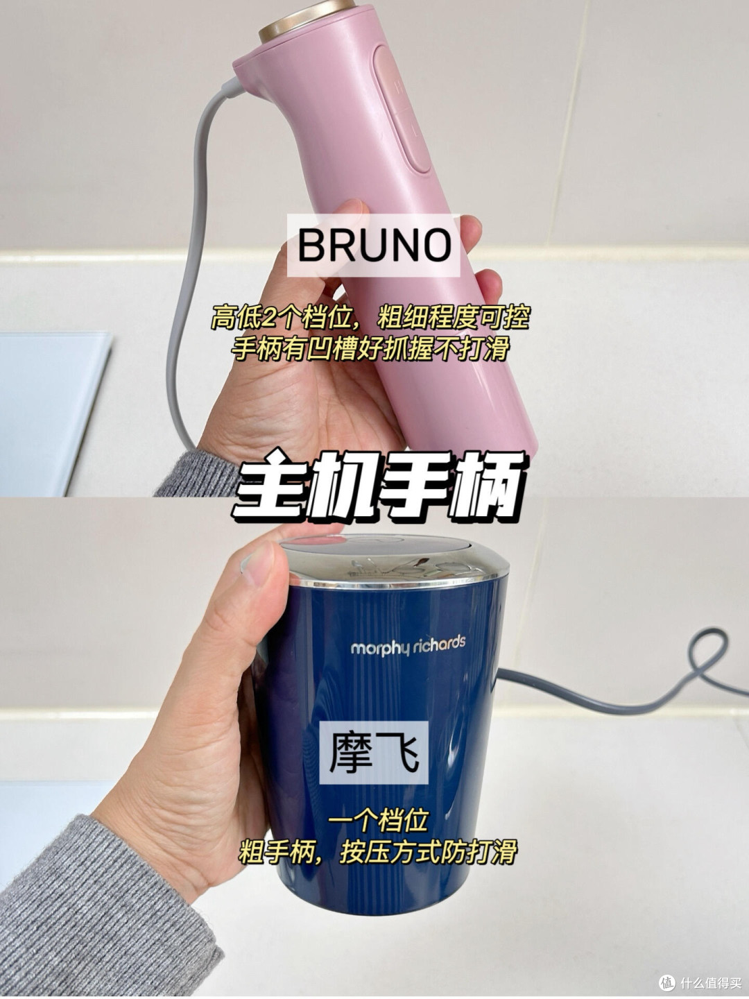 传统绞肉机与新款佐料机的对比和选购指南