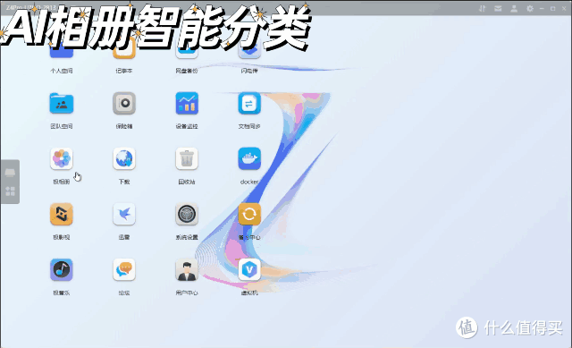 2025年双11NAS私有云怎么选?有什么好用不踩坑的NAS私有云推荐不