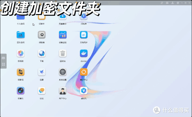 2025年双11NAS私有云怎么选?有什么好用不踩坑的NAS私有云推荐不