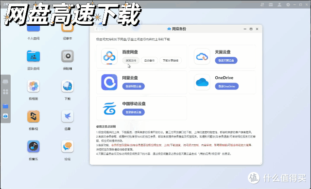 2025年双11NAS私有云怎么选?有什么好用不踩坑的NAS私有云推荐不