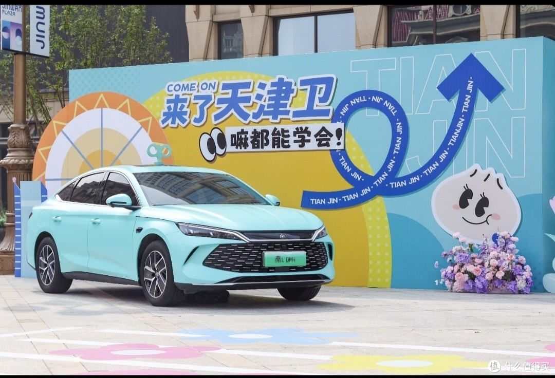 秦L领衔天神之眼智驾OTA,新增多项功能为安全兜底
