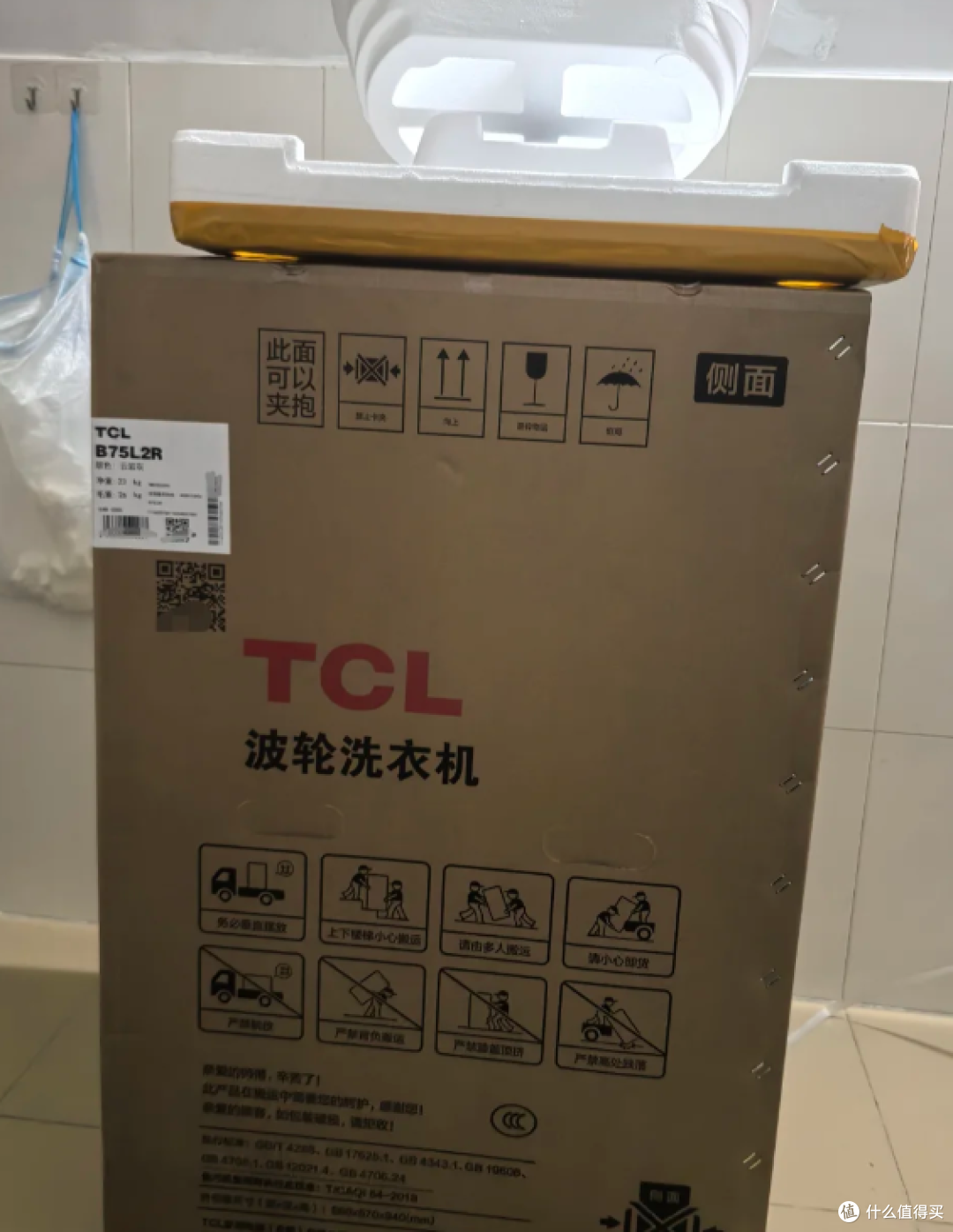 租房买了tcl洗衣机使用感