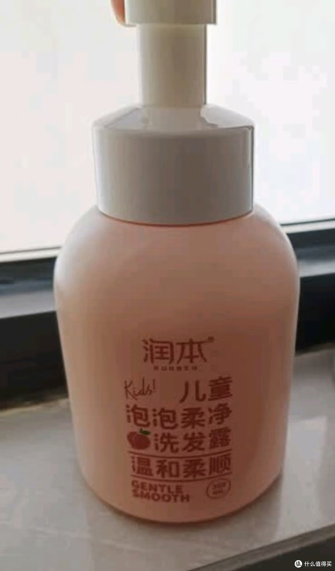 一次惊喜的洗护体验——润本泡泡洗发露