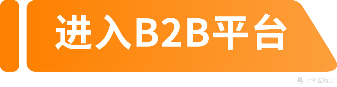 全球B2B电商爆发式增长,亚马逊企业购助你“主动出击”开拓市场