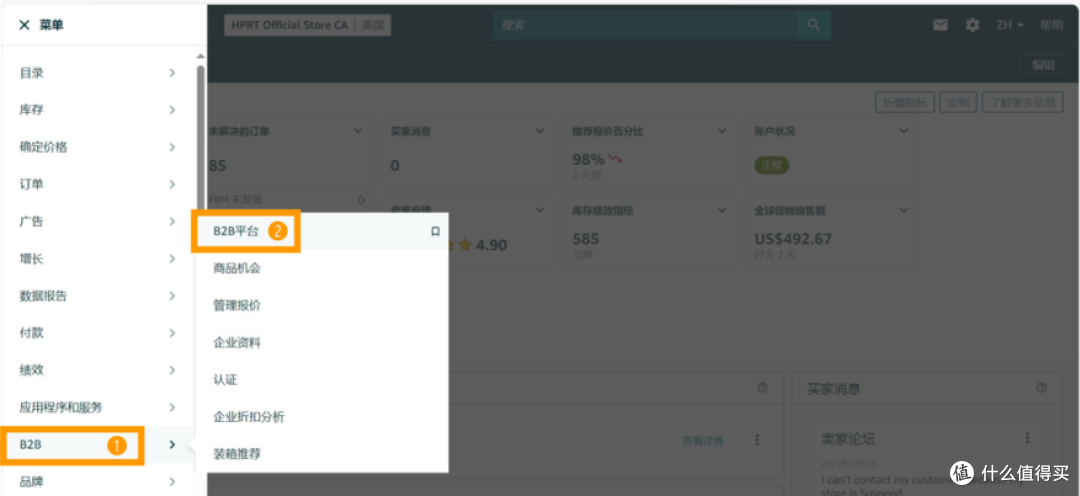 全球B2B电商爆发式增长,亚马逊企业购助你“主动出击”开拓市场