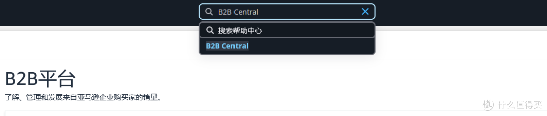 全球B2B电商爆发式增长,亚马逊企业购助你“主动出击”开拓市场