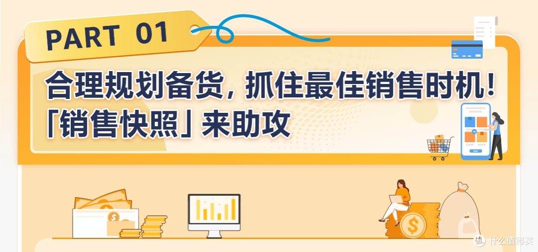 全球B2B电商爆发式增长,亚马逊企业购助你“主动出击”开拓市场