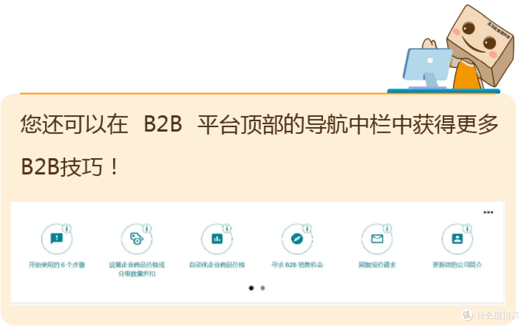 全球B2B电商爆发式增长,亚马逊企业购助你“主动出击”开拓市场