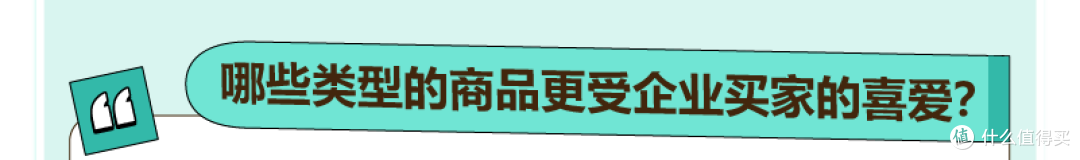 全球B2B电商爆发式增长,亚马逊企业购助你“主动出击”开拓市场