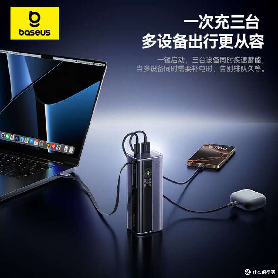199元值得吗?百瓦新选手,倍思推出极客充100W自带线充电宝新品