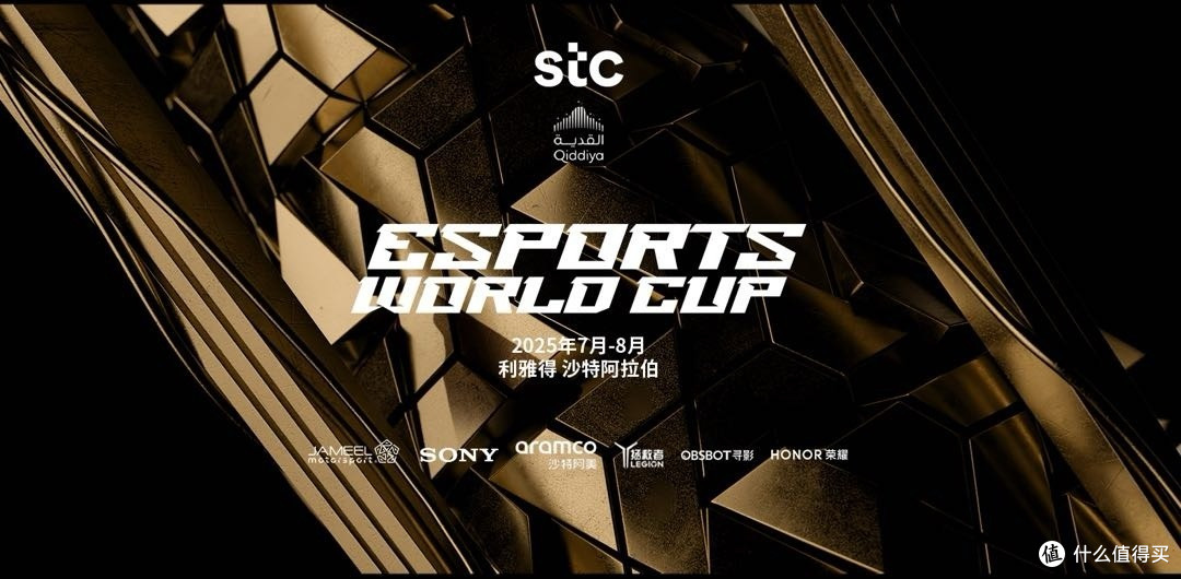 XG负于PARI遭淘汰，中国战队止步电竞世界杯《DOTA2》9~12名