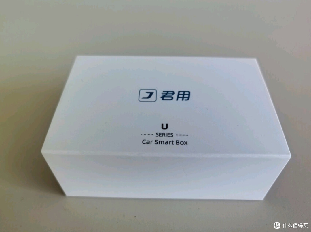 君用华为HiCar车载互联盒MC3 深度测评:智驭未来,出行无忧!