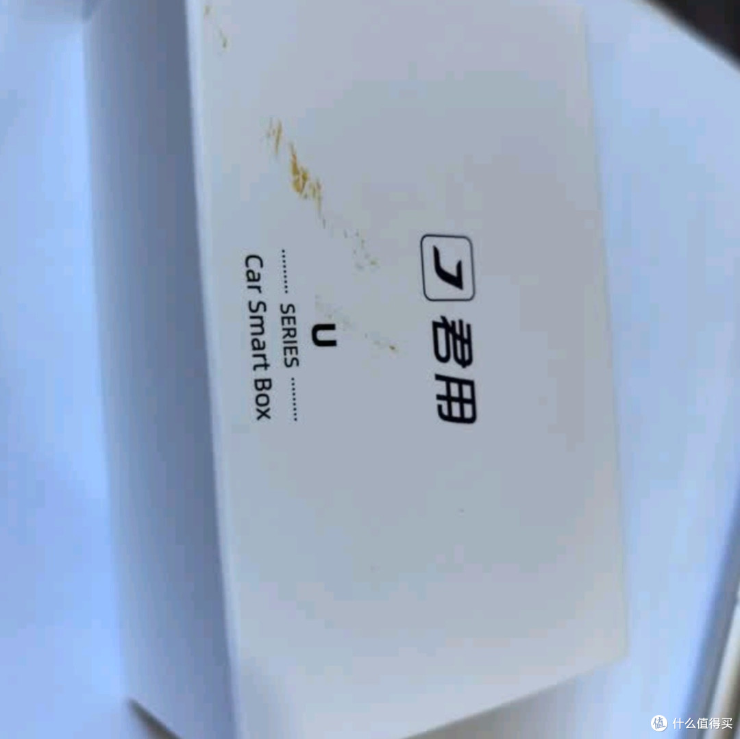 君用华为HiCar车载互联盒MC3 深度测评:智驭未来,出行无忧!