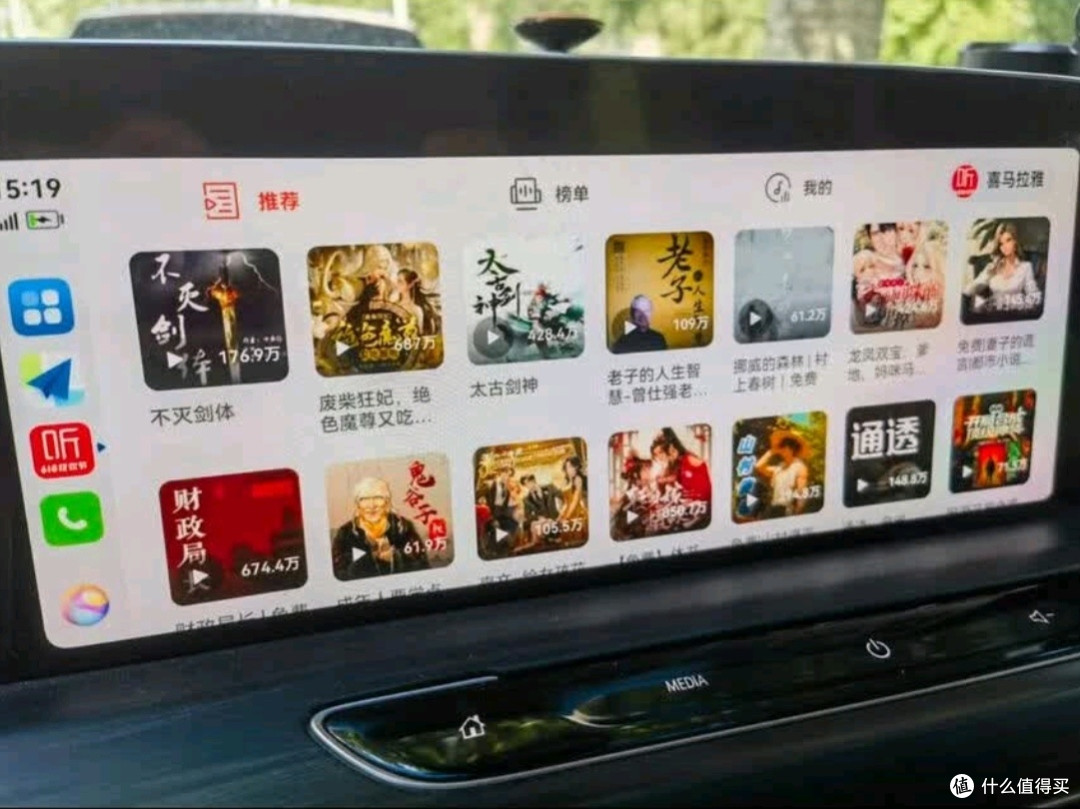 君用华为HiCar车载互联盒MC3 深度测评:智驭未来,出行无忧!