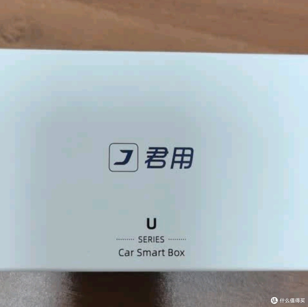 君用华为HiCar车载互联盒MC3 深度测评:智驭未来,出行无忧!