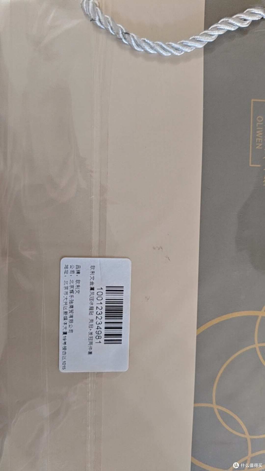 千年凤冠变身冰箱贴