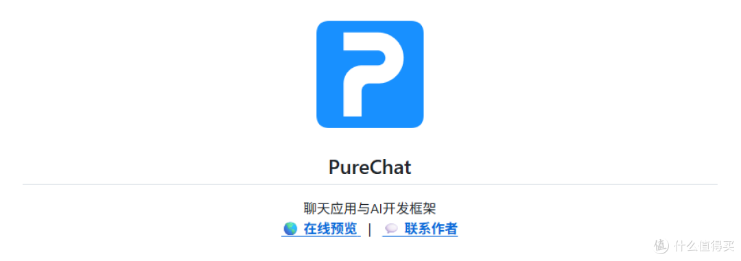 项目介绍