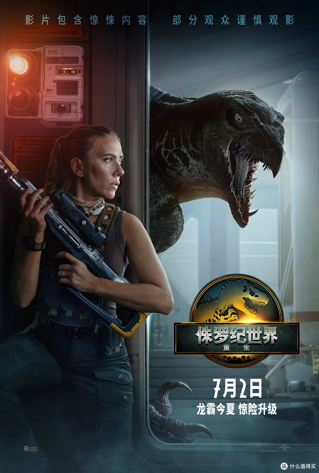 暑假观影指南:多部佳片不容错过