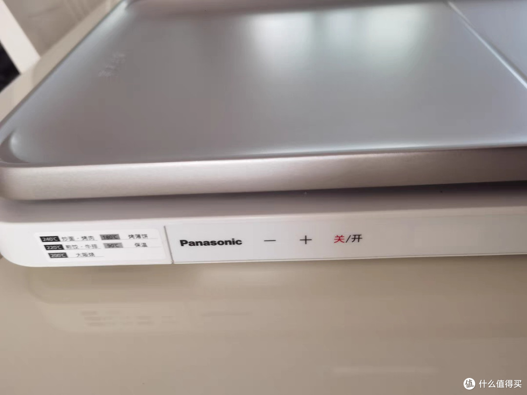 家用分体式烧烤火锅一体机