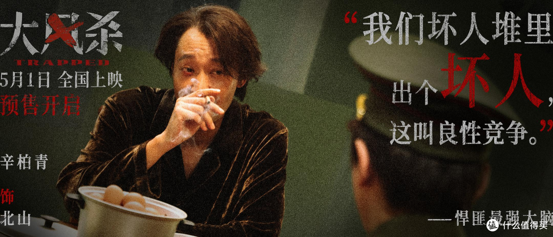暑假观影指南:多部佳片不容错过