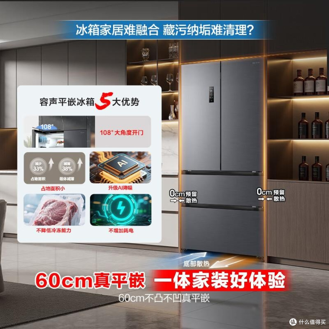 冰箱为什么不买十字门，推荐3款公认极好的热销
