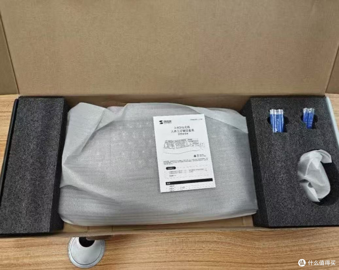 SANWA SUPPLY MK8人体工学机械键盘 值得拥有