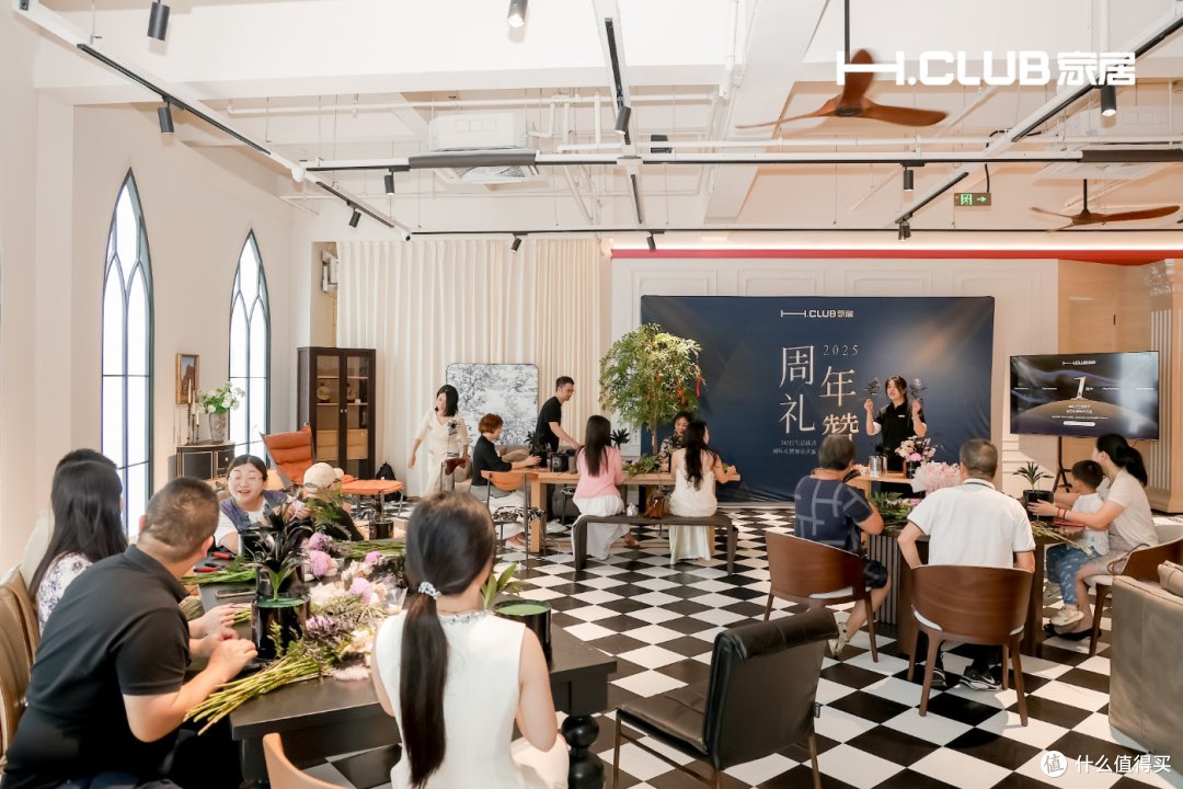 H.CLUB家居周年礼赞|以花为媒共叙生活美学 1周年庆典优雅启幕