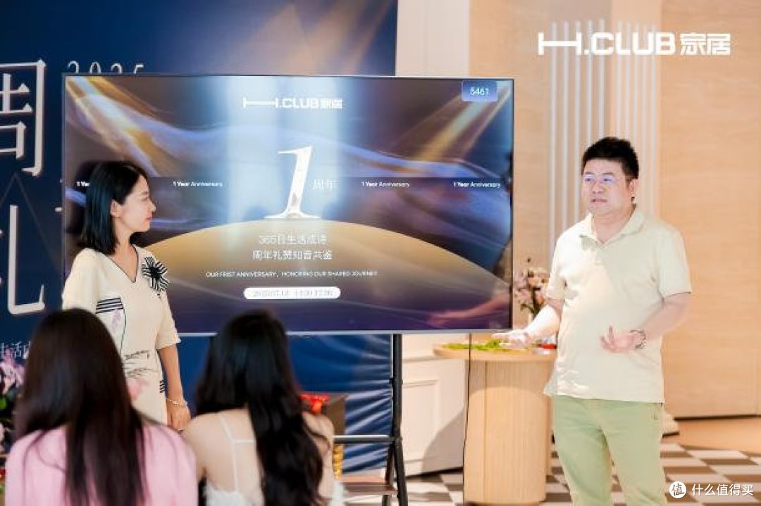 H.CLUB家居周年礼赞|以花为媒共叙生活美学 1周年庆典优雅启幕