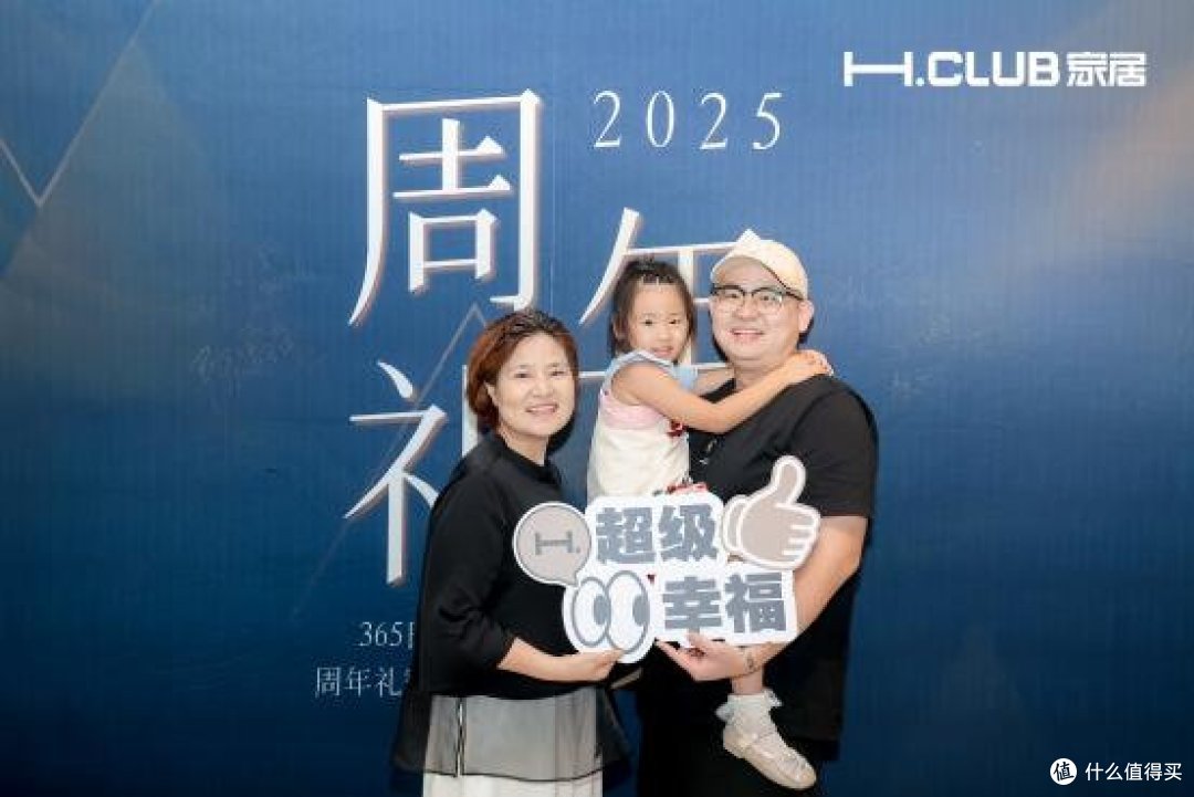 H.CLUB家居周年礼赞|以花为媒共叙生活美学 1周年庆典优雅启幕