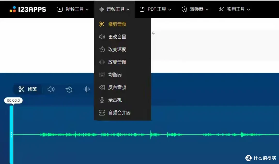 必备的音频剪辑软件