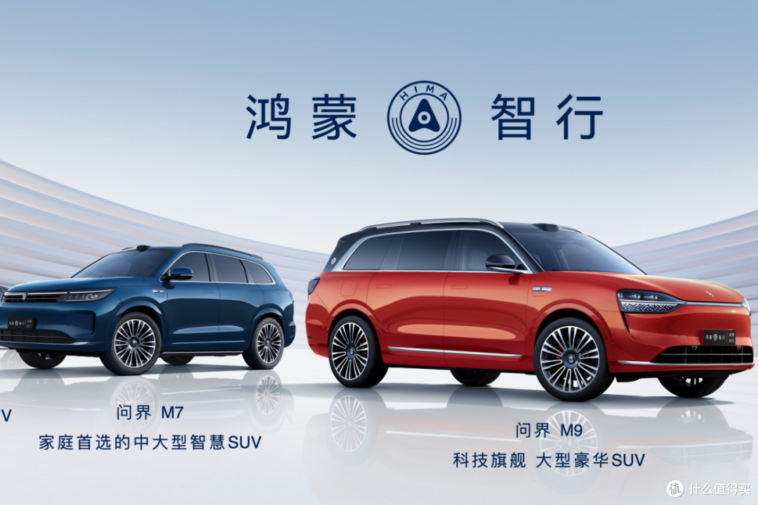 问界M9同款激光雷达、华为ADS 4!尚界首款车型官宣,或15.99万?