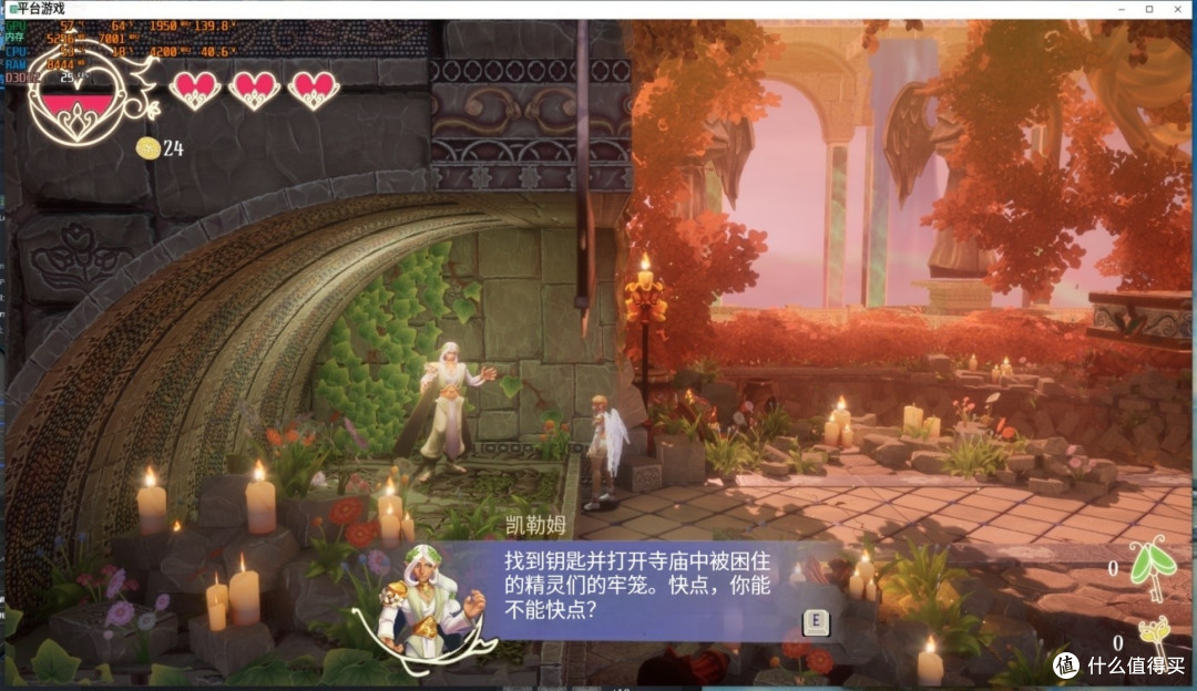 动作冒险闯关类免费游戏——Elysian Siege