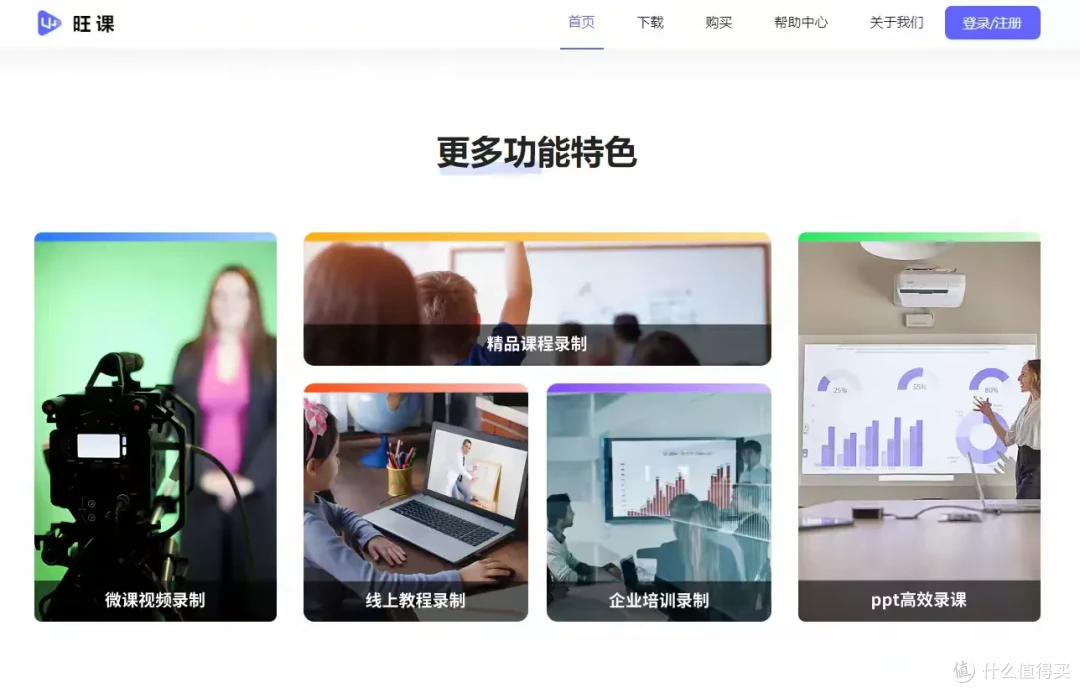 十大录屏软件