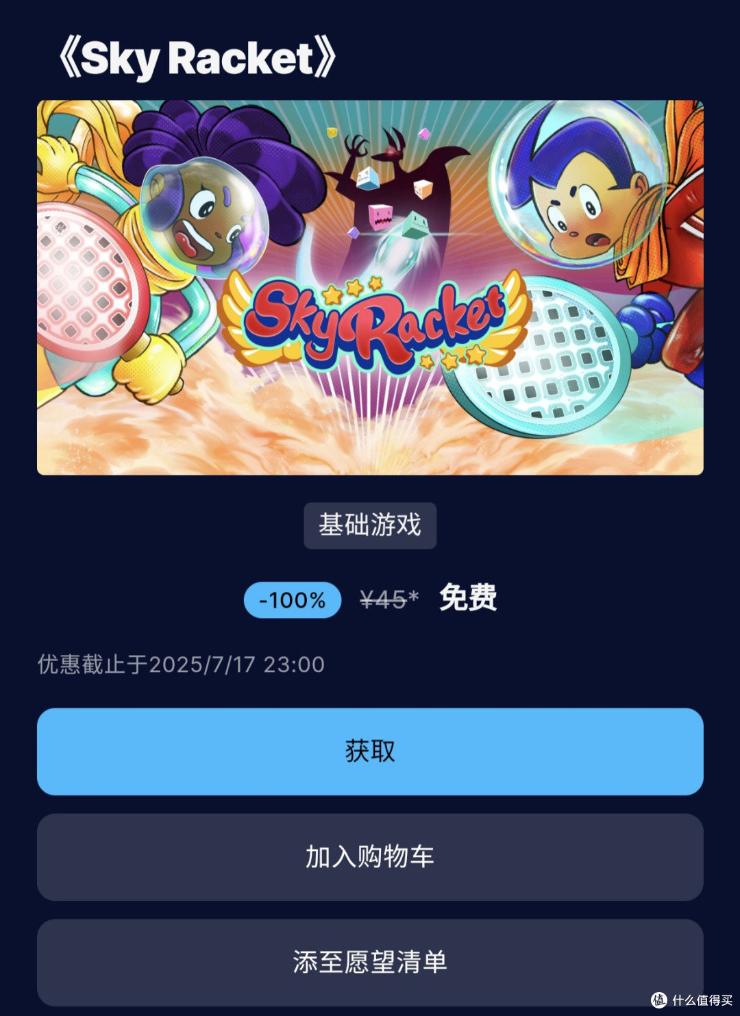 王炸免费预告!终极战略神作《文明6 白金版》下周空降Epic!