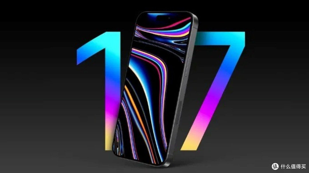 iPhone17 发布时间定了!9 月第二周登场,大矩阵摄像头+超薄机身