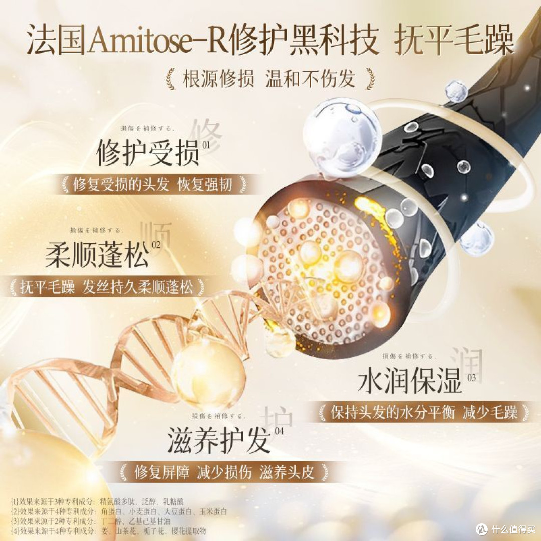 韩方五谷角蛋白免蒸发膜改善毛躁修护干枯烫染受损柔顺留香护发素