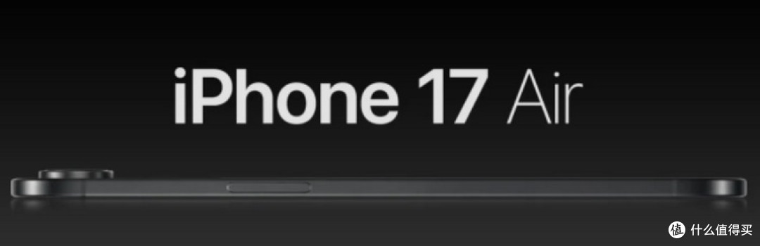 iPhone17 发布时间定了!9 月第二周登场,大矩阵摄像头+超薄机身