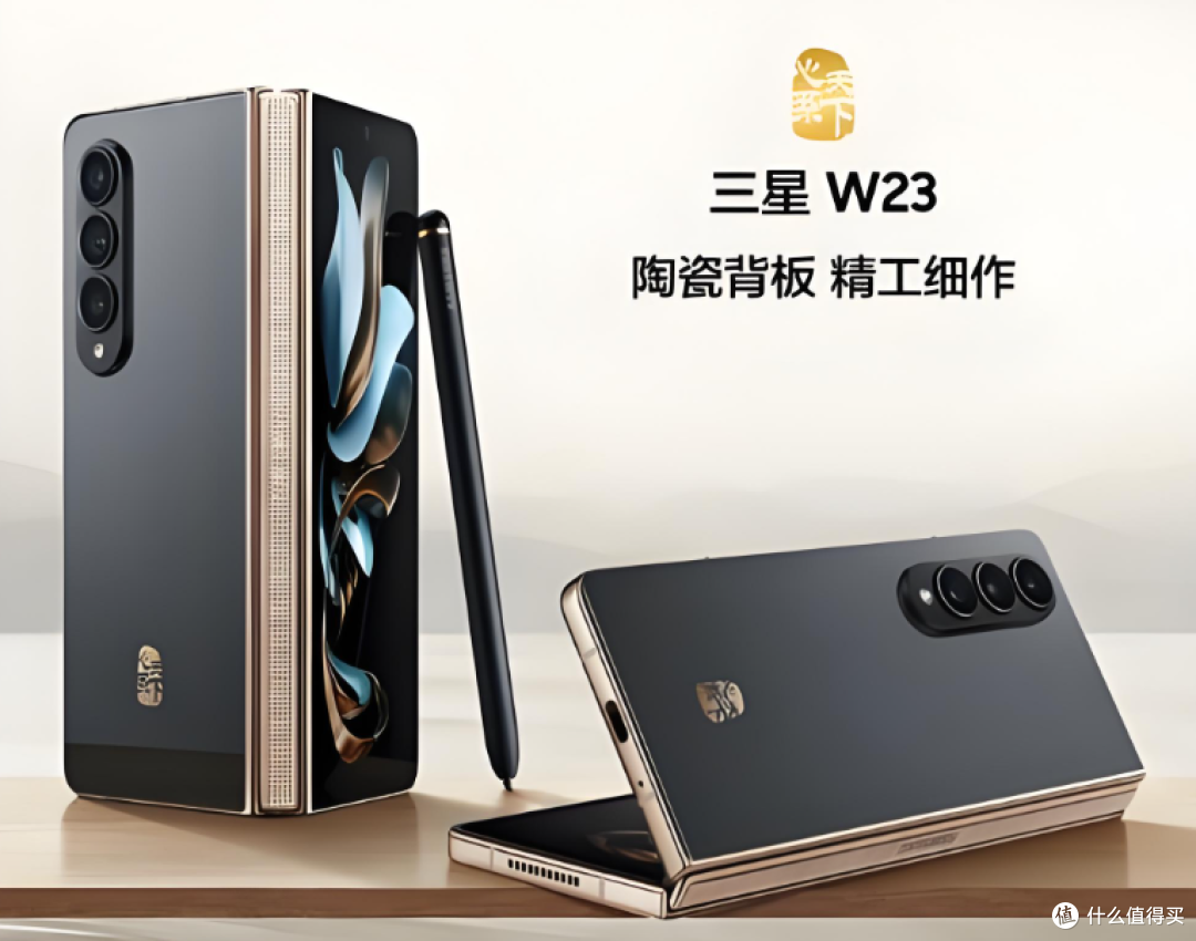 三星也没想到!这手机跌价11000多元,30倍变焦+16GB+512GB