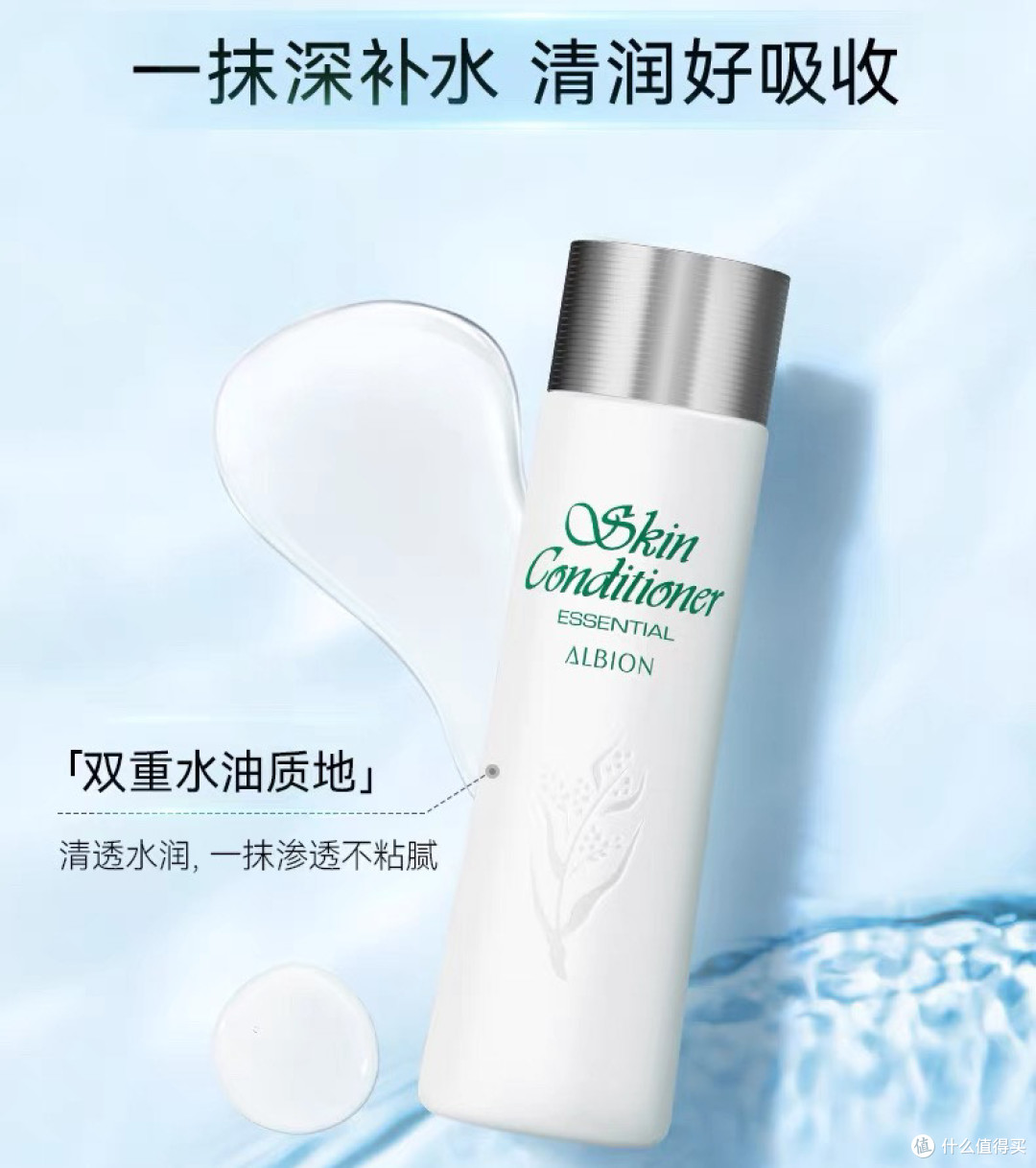 澳尔滨健康水，油痘肌救星!