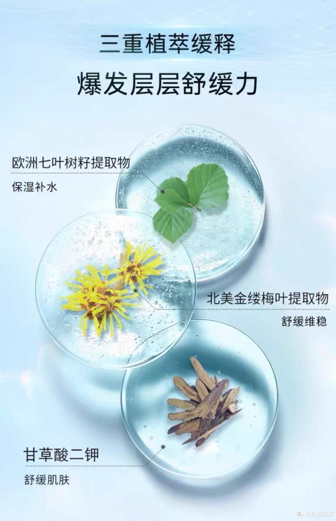 澳尔滨健康水，油痘肌救星!