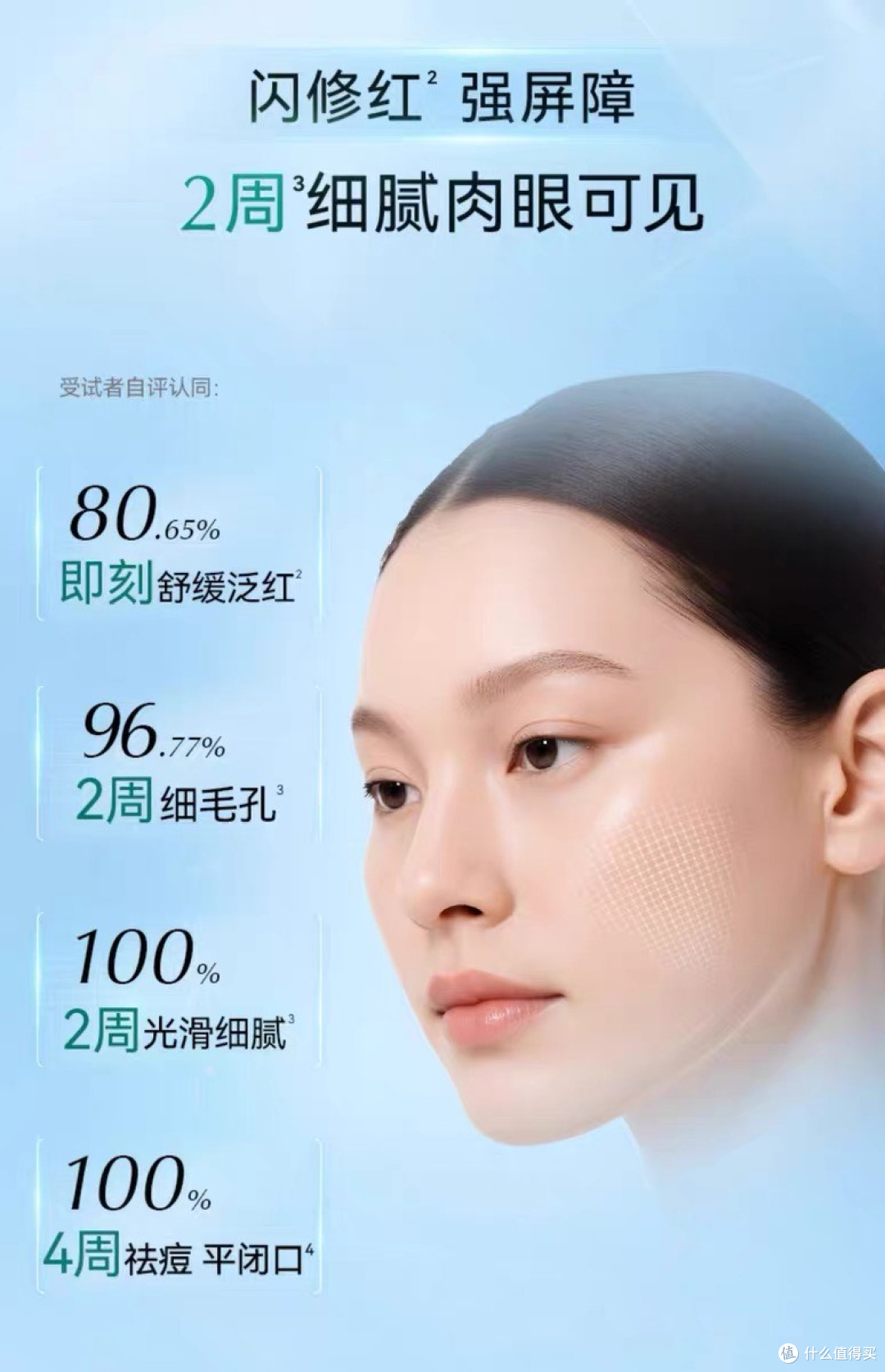 澳尔滨健康水，油痘肌救星!
